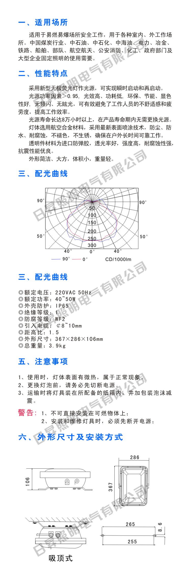 GC105��ˮ������